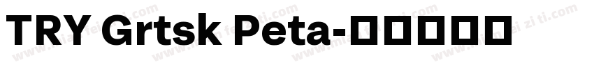 TRY Grtsk Peta字体转换